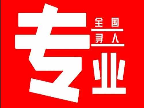 康保侦探调查如何找到可靠的调查公司